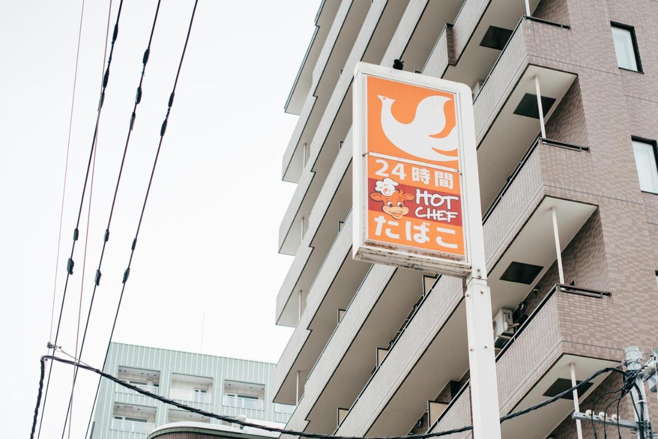 Torune Sapporo Buitenkant foto